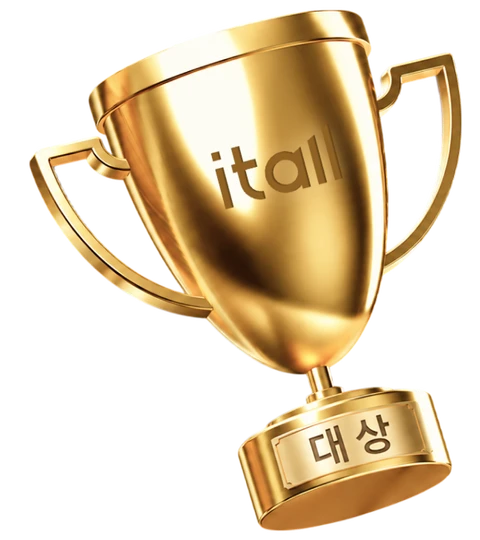 대상 트로피