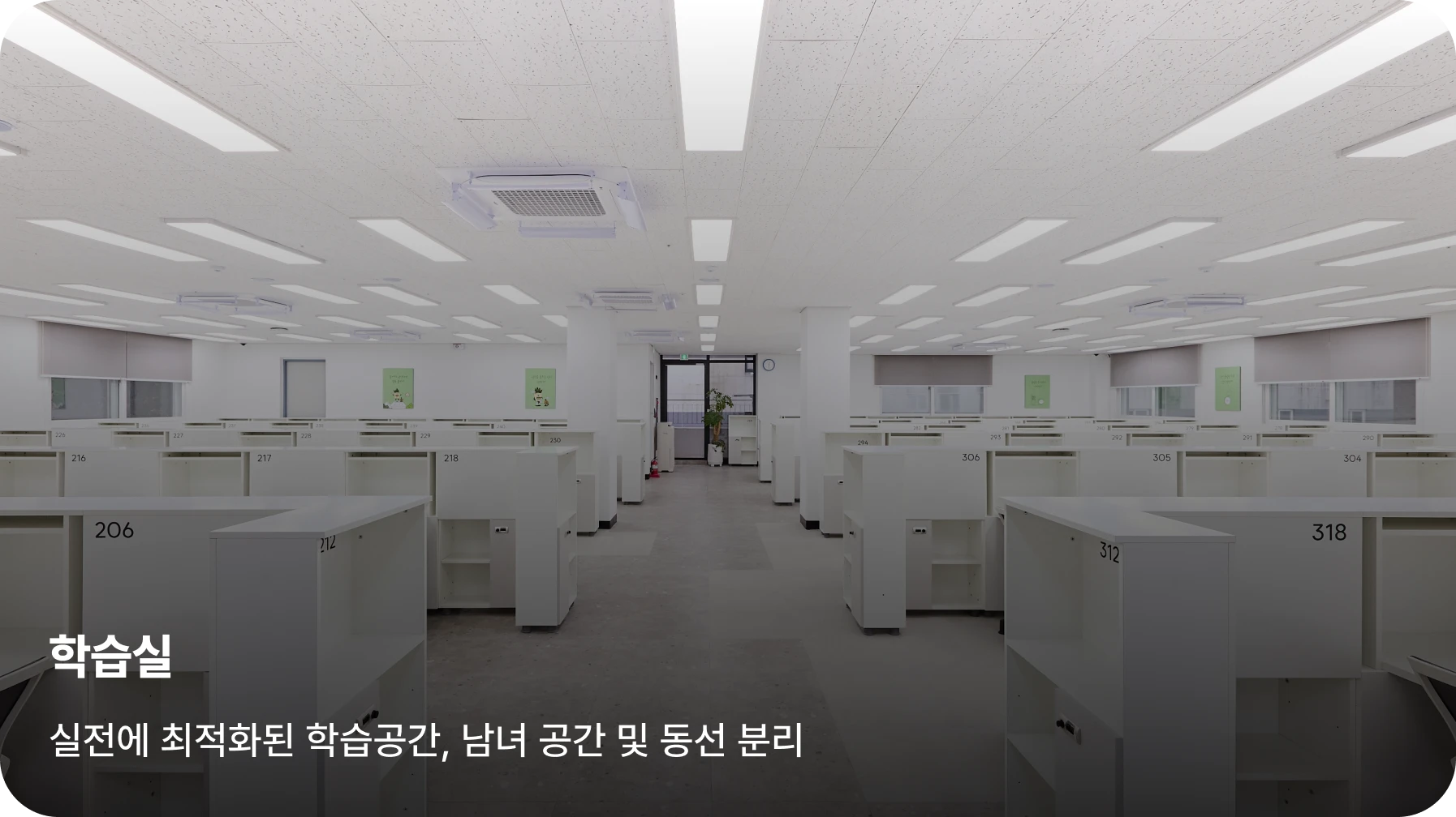 여주캠프 학습실