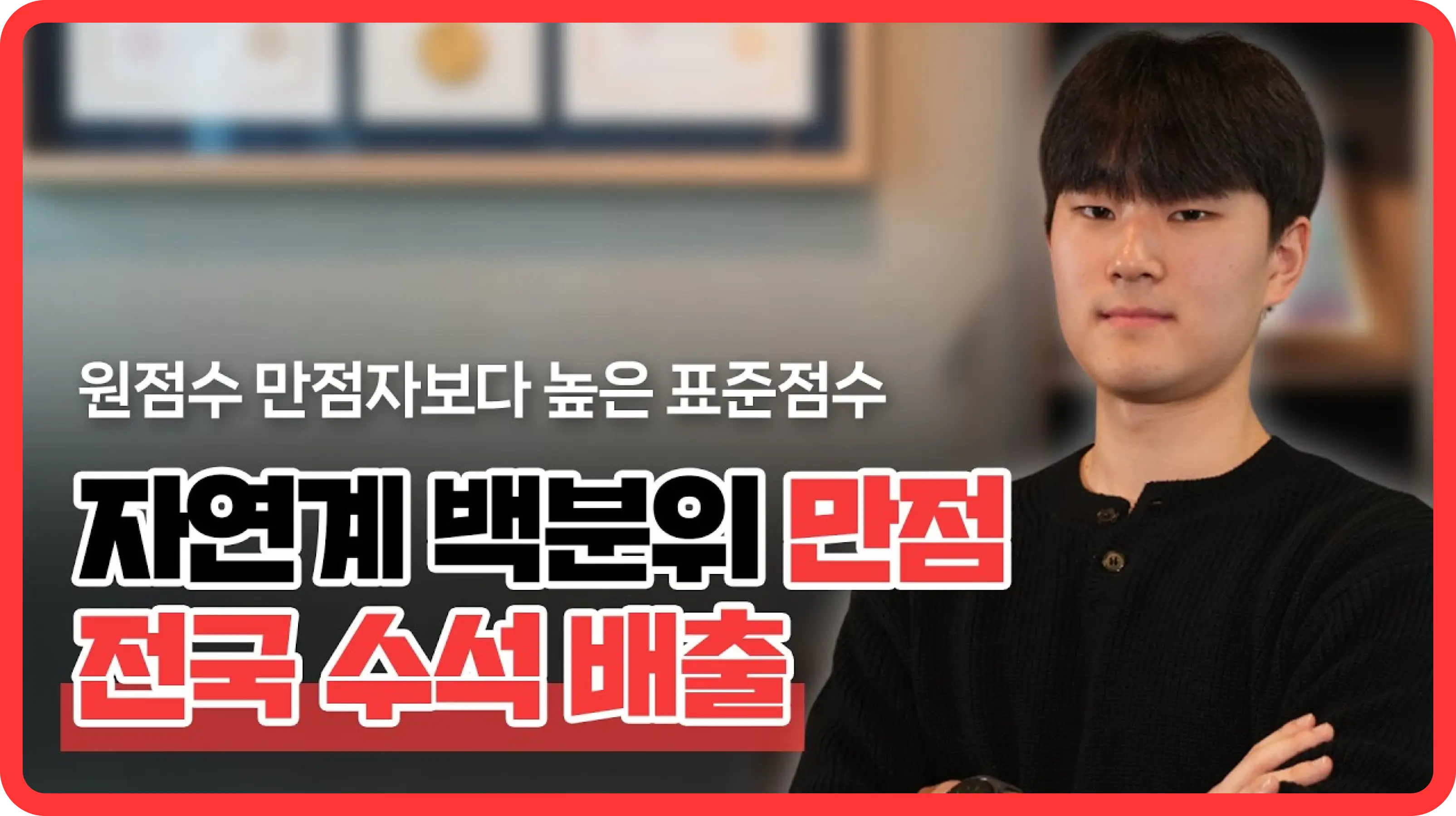 glory_honor-passing-story-cardA