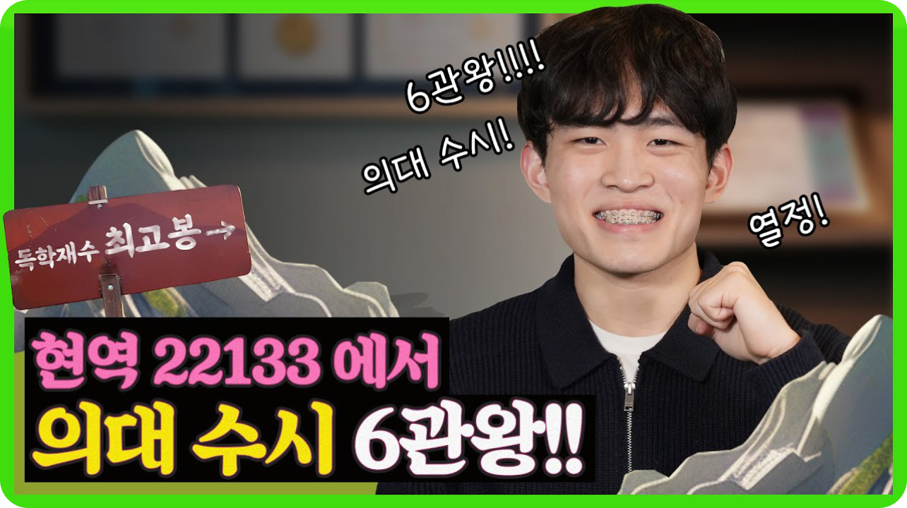 glory_honor-passing-story-cardA