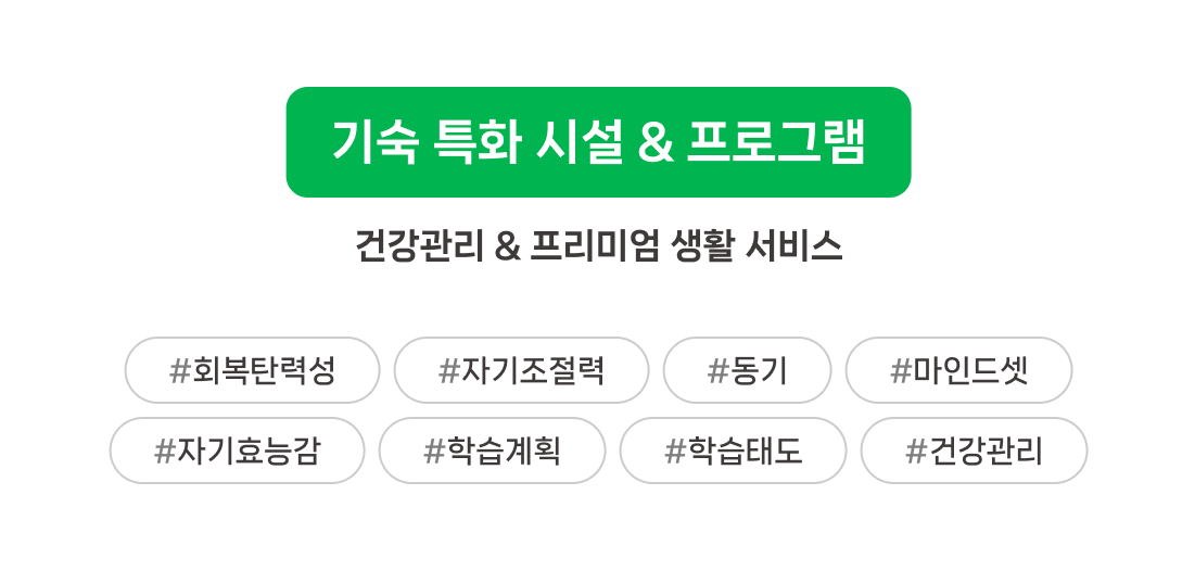 immersion_contents_2