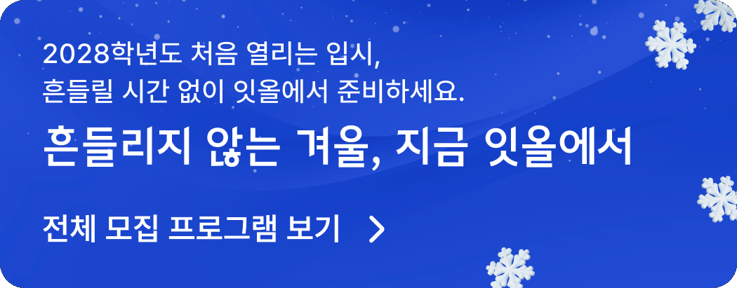 전체 모집 프로그램 보기