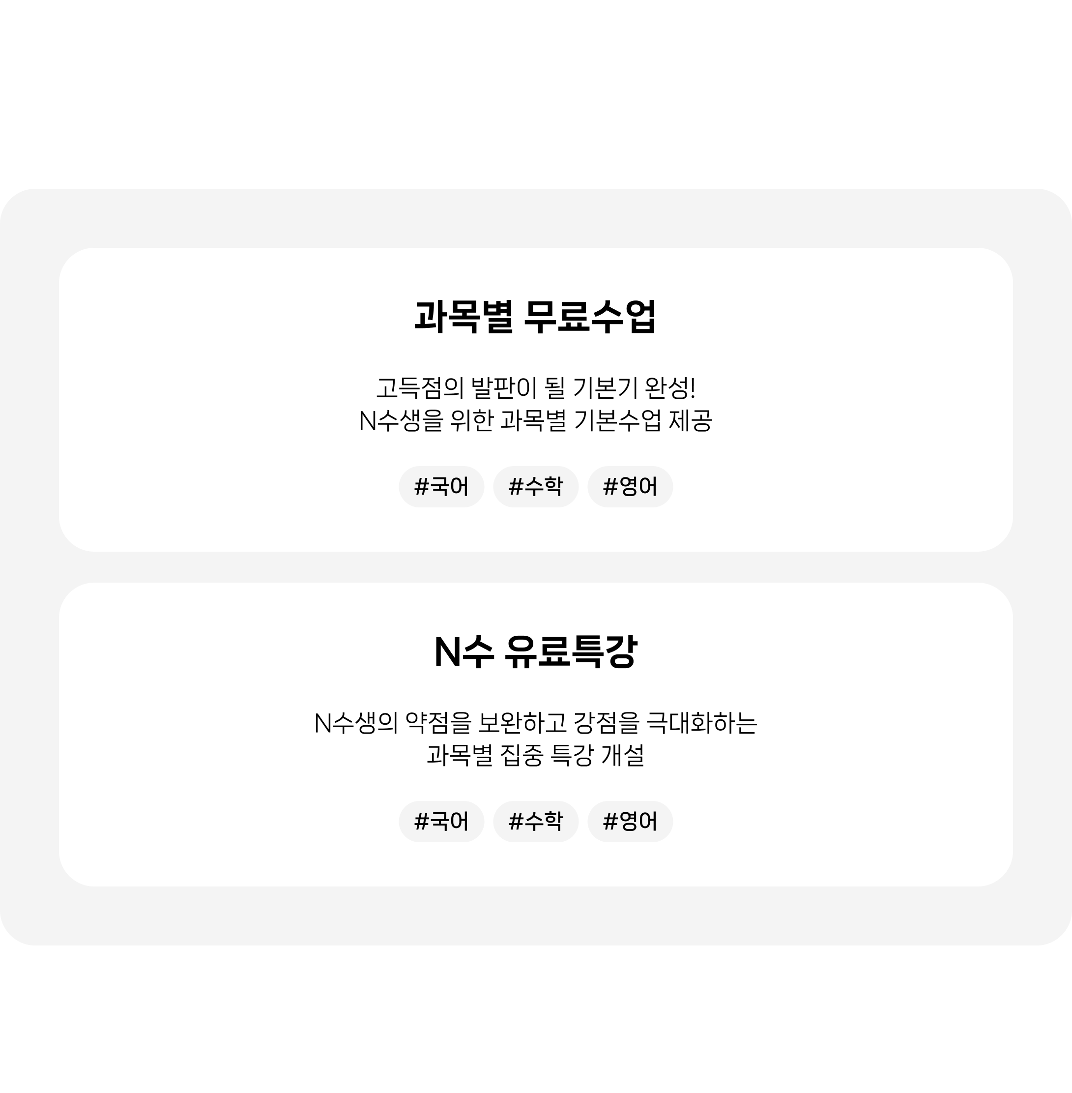 winter_dormitory_class