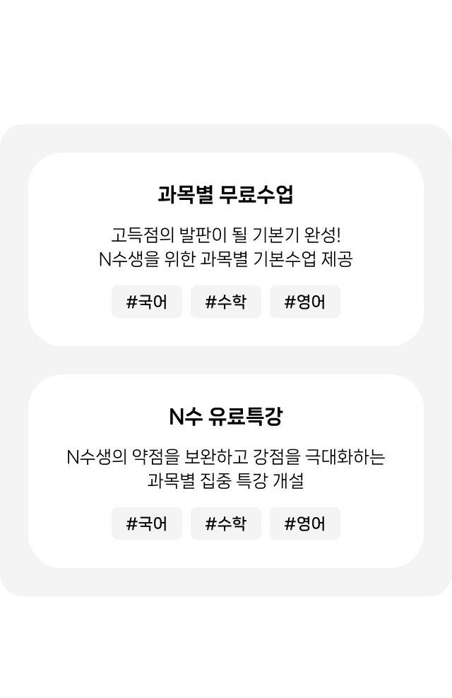 winter_dormitory_class